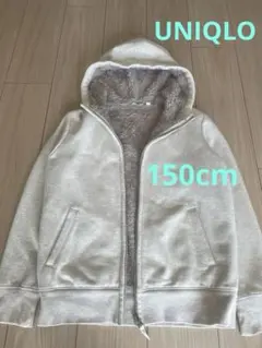 【UNIQLO】ボアスウェットフルジップパーカー 150cm ベージュ