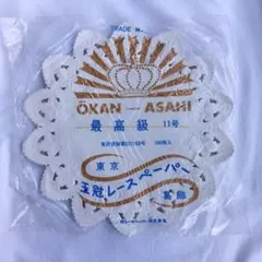 Item thumbnail for item 34a68d4f-19a7-42f5-9b19-57d589b1fc18