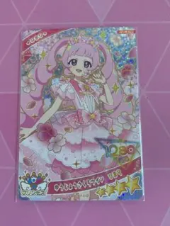 ひみつのアイプリ　リング6だん　ゆうじょうさくらツイン　ひまり②