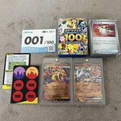 ポケカ スタートデッキ100 001 リザードンex ミラー