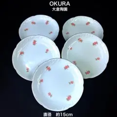 【新品未使用】OKURA 大倉陶園 銘々皿 5つ 2026年最新】大倉陶園の人気アイテム - メルカリ