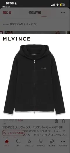 mlvince hoodie