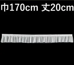 カフェカーテン　※AB3183