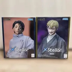 呪術廻戦 SEGA XStellar 乙骨憂太 禪院直哉 フィギュア