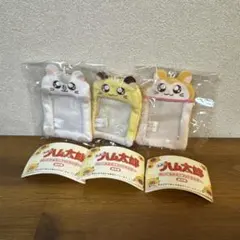 とっとこハム太郎　ぬいぐるみミニフォトホルダー　3点セット