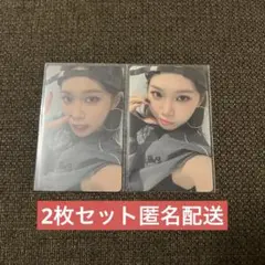 lesserafim チェウォン 大阪公演 来場者限定トレカ2枚セット