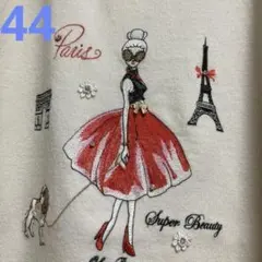 エムズグレイシー ニット