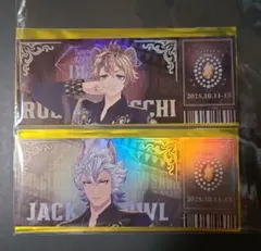 ツイステ　チケット風カード　サバナクロー　２枚セット　ラギー　ジャック