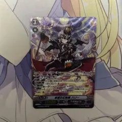 2026年最新】SP 仮面の ハリーの人気アイテム - メルカリ