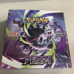 2026年最新】ポケモンカードゲーム アビスアイ BOXの人気アイテム