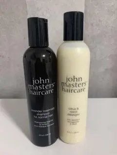 ジョンマスターオーガニック C&Nデタングラー(シトラス&ネロリ)  236ml