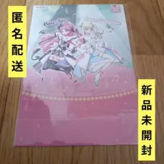 映画キミとアイドルプリキュア　ポストカード　ナムコ　ズキューンキッス