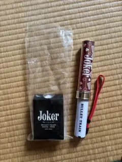 超特急 ユーキ ペンライト Joker - メルカリ