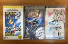 PSP ゲームソフト 3本セット
