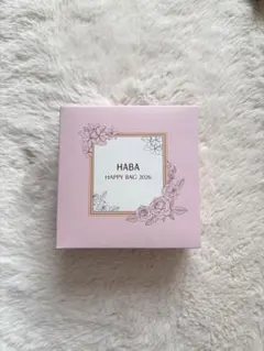 HABA HAPPYBAG2026（未開封）