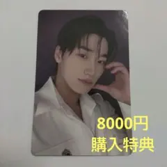 ATEEZ 2023 シーグリ サン トレカ - メルカリ