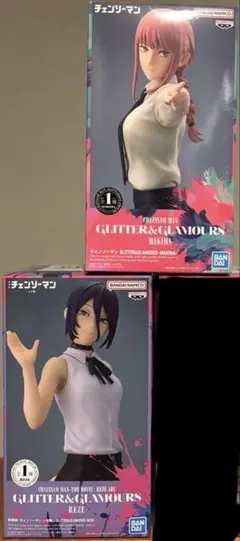 チェンソーマンGLITTER&GLAMOURS マキマ レゼ 2体セット