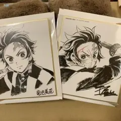 鬼滅の刃 ufotable コラボダイニング 複製ミニ色紙 竈門炭治郎⑤