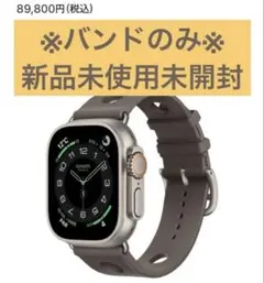 ✴️新品未使用未開封✴️ Apple Watch Hermès スキュブH