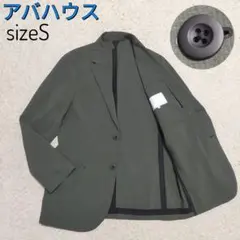【極美品】アバハウス・テーラードジャケット・さらさらストレッチ・カーキ・S