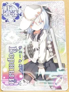 艦これアーケード ケッコン