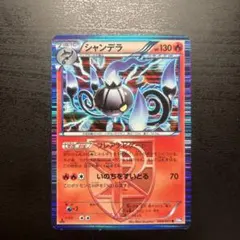 ポケモンカード ジャローダ ラセンフォース ライデンナックル BW-P 198