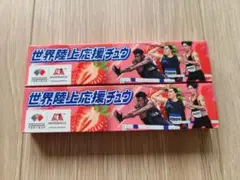 【完全新品未開封2点セット】世界陸上応援チュウ ハイチュウ コラボ品 記念品