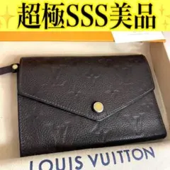 2025年最新】ヴィトン キュリーズ コンパクトの人気アイテム - メルカリ