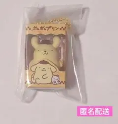ポムポムプリン ストラップ クリーム色 約5cm