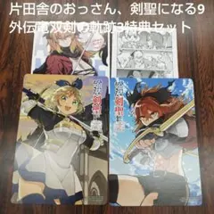 艦これ キャンバスARTS 2種セット 暁の水平線 風の駆逐艦娘 - メルカリ