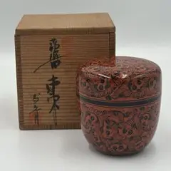 最終値下げ！　坂本雪斎 作 讃岐漆器　棗　茶道具 2026年最新】坂本雪斎の人気アイテム - メルカリ