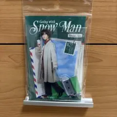 Snow Man Goingwith阿部亮平 アクスタのサムネイル