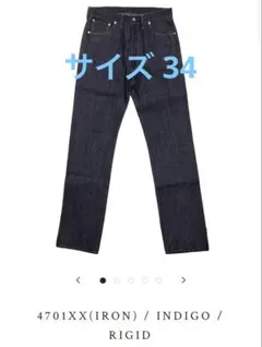 Subculture 4701XX IRON デニムパンツ リジッド　W34のサムネイル