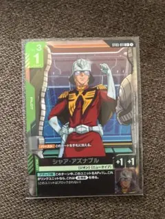 2025年最新】シャア・アズナブ パラレルの人気アイテム - メルカリ