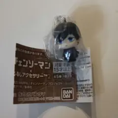 未開封★チェンソーマン めじるしアクセサリー2 早川アキ