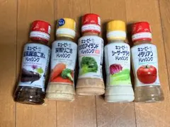 キューピー ドレッシング 5本セットのサムネイル