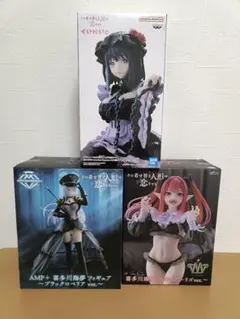 その着せ替え人形は恋をする　フィギュア　3個セット