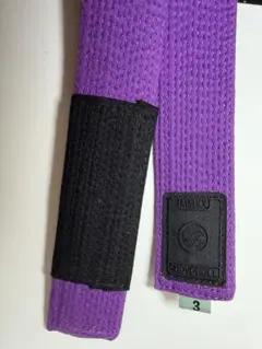 柔術SHOYOROLL BJJ Belt Purple A3/312cm 紫帯