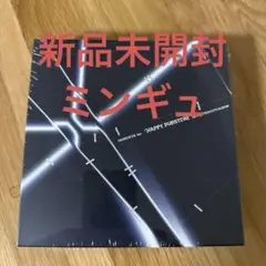 【新品未開封】SEVENTEEN HAPPY burstday ミンギュ