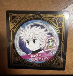 キルア　バースデイ缶バッジ　2022 HUNTER×HUNTER』バースデイ缶バッジ キルア＝ゾルディック