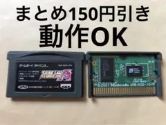 スーパーロボット大戦A ゲームボーイアドバンス