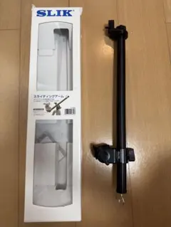 SLIK スライディングアームII クリエイターズクランプ セット - メルカリ