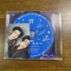 ENHYPEN エナプ 宵 YOI 味スタ 限定 ユニット トレカ セット