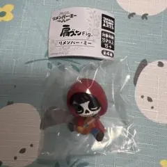 肩ズンFig リメンバー・ミー　ミゲル