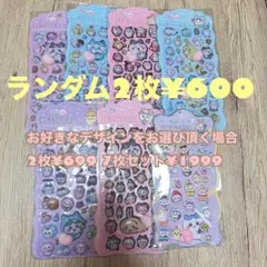 はと＊手書き似顔絵屋さん＊様 リクエスト 2点 まとめ商品