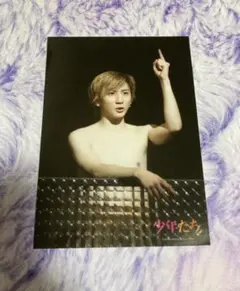 京本大我　公式写真/少年たち