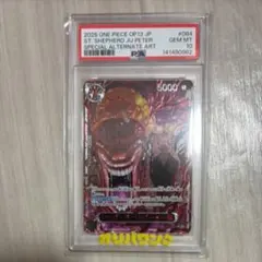 BGS 10 ブラックラベル】ユースタス・キッド SP パラレル bg630 - メルカリ
