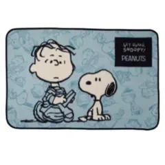【新品未開封】スヌーピーメイト　カジュアルブランケット