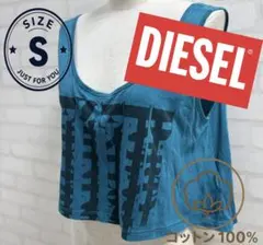 ★美品★ DIESEL コットン100% ノースリーブ Tシャツ ショート丈 S