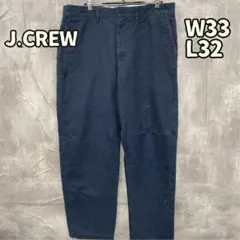 ジェイクルー J.CREW パンツ 綿100% W33 L32【く089】のサムネイル